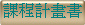 ҵ{pe